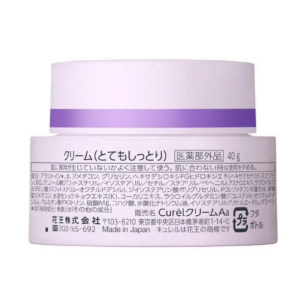 Kao Curel Aging Care Moisture Face Cream 40g